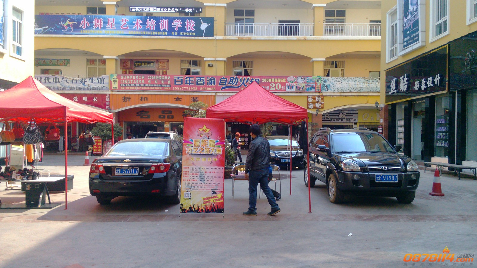 IMG_20130309_110235_meitu_27.jpg