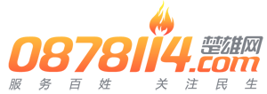 楚雄网水印．png.png