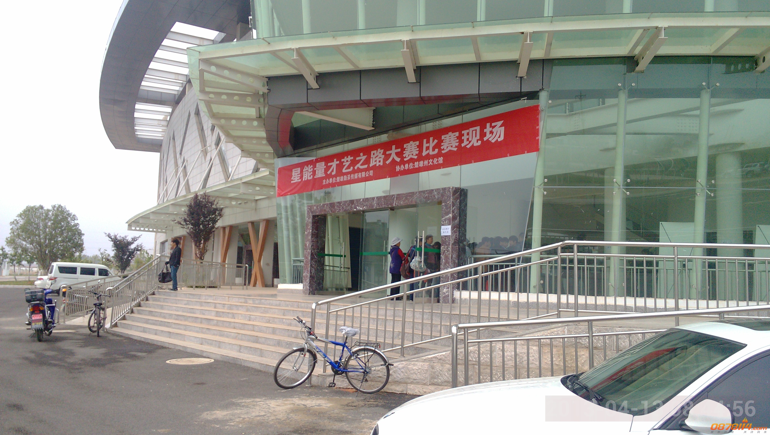 IMG_20130413_084456.jpg