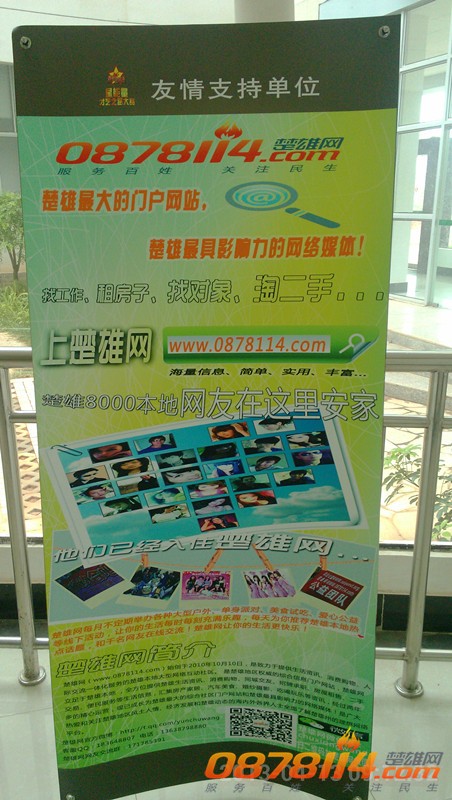 IMG_20130413_091232_副本.jpg