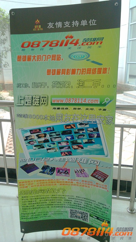 IMG_20130413_091301_副本.jpg