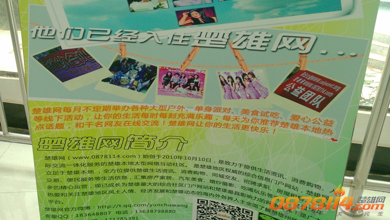 IMG_20130413_091352_副本.jpg