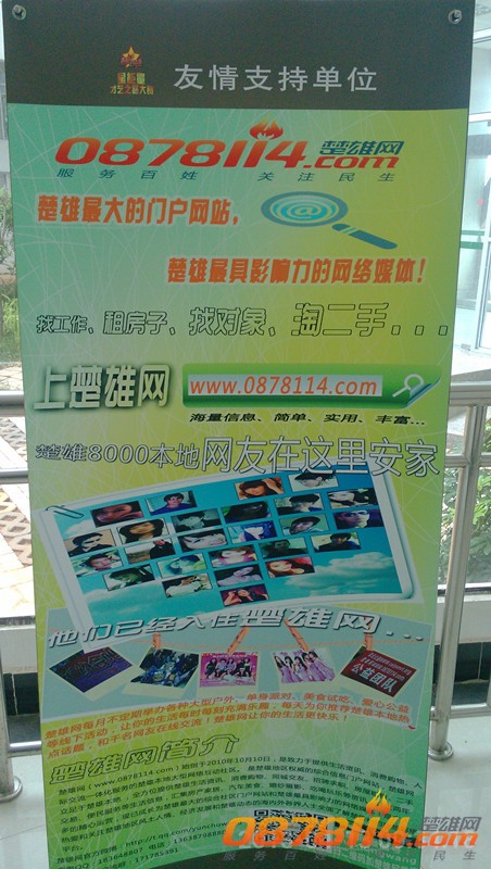IMG_20130413_093418_副本.jpg
