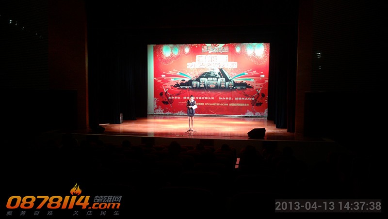 IMG_20130413_143738_副本.jpg