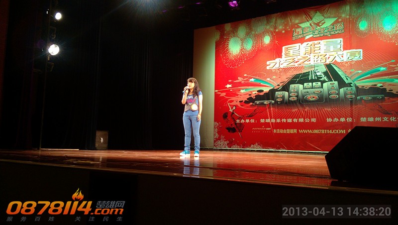 IMG_20130413_143820_副本.jpg
