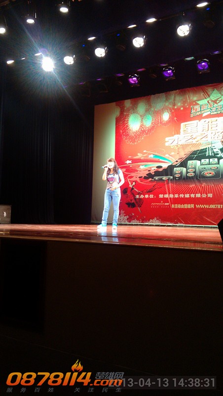 IMG_20130413_143831_副本.jpg