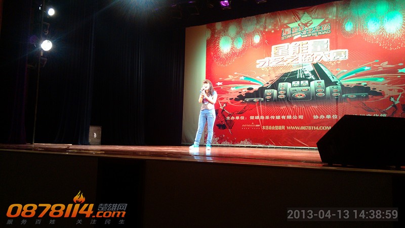 IMG_20130413_143859_副本.jpg