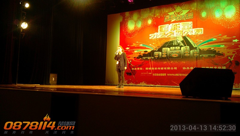 IMG_20130413_145230_副本.jpg