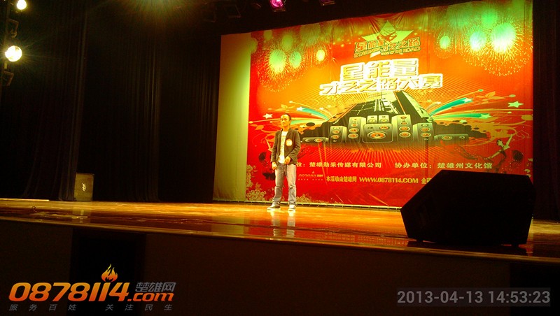 IMG_20130413_145324_副本.jpg