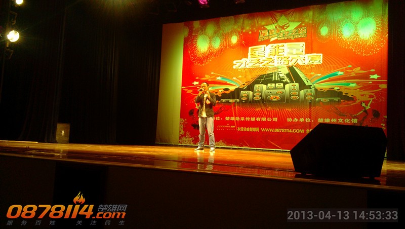 IMG_20130413_145333_副本.jpg