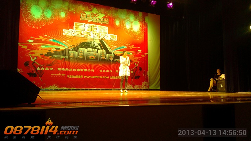 IMG_20130413_145650_副本.jpg