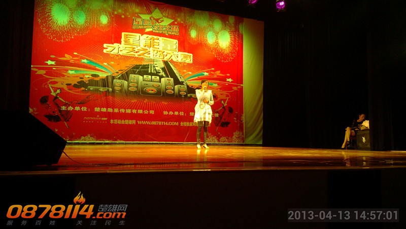 IMG_20130413_145701_副本.jpg