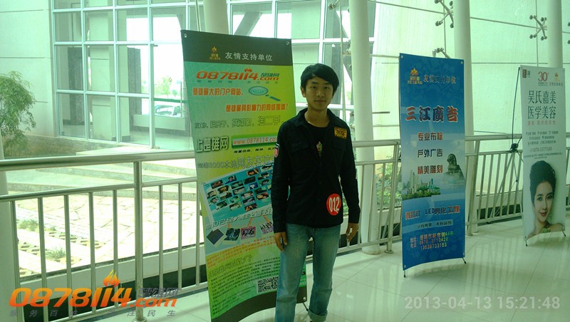 IMG_20130413_152148_副本.jpg
