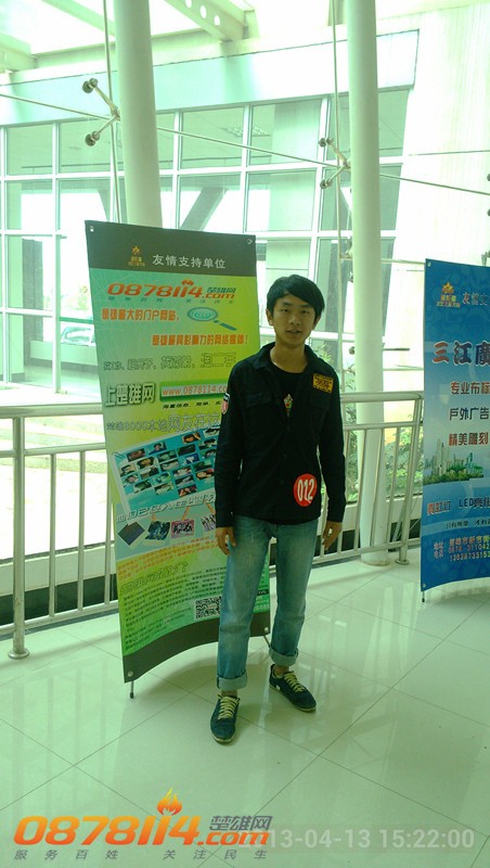 IMG_20130413_152200_副本.jpg