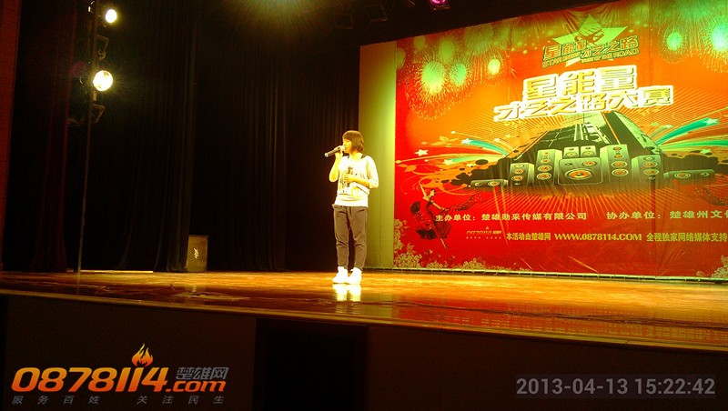 IMG_20130413_152242_副本.jpg