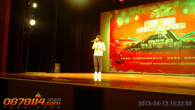 IMG_20130413_152250_副本.jpg