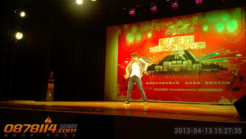 IMG_20130413_152735_副本.jpg
