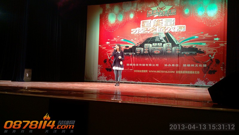 IMG_20130413_153112_副本.jpg