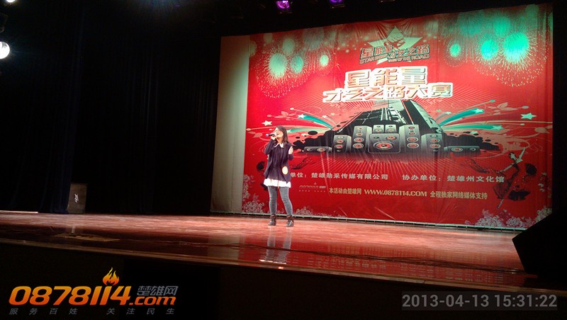 IMG_20130413_153122_副本.jpg