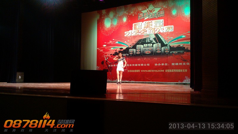 IMG_20130413_153405_副本.jpg