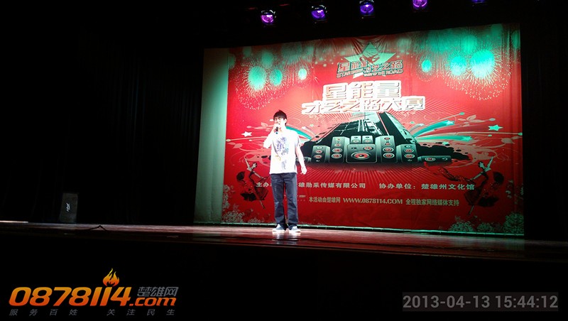 IMG_20130413_154412_副本.jpg