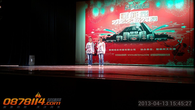IMG_20130413_154528_副本.jpg
