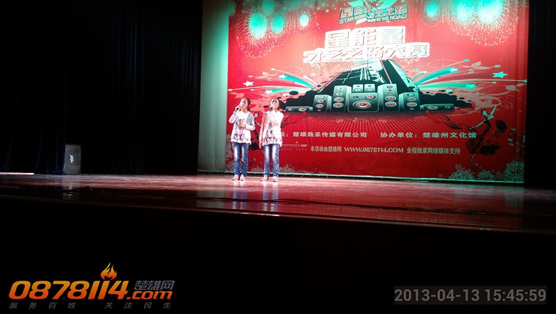IMG_20130413_154559_副本.jpg