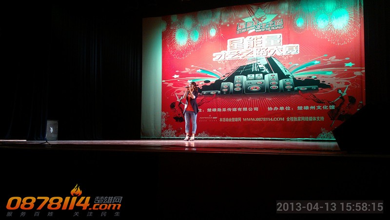 IMG_20130413_155815_副本.jpg