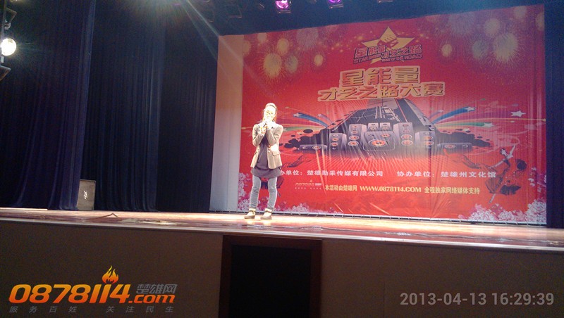 IMG_20130413_162939_副本.jpg