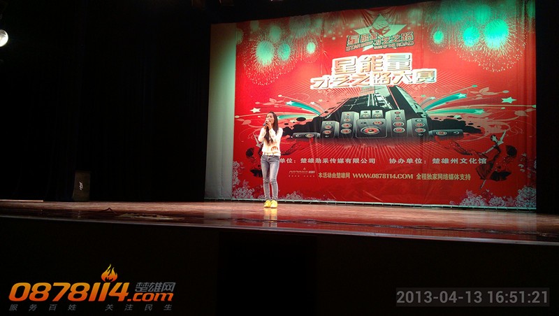 IMG_20130413_165121_副本.jpg