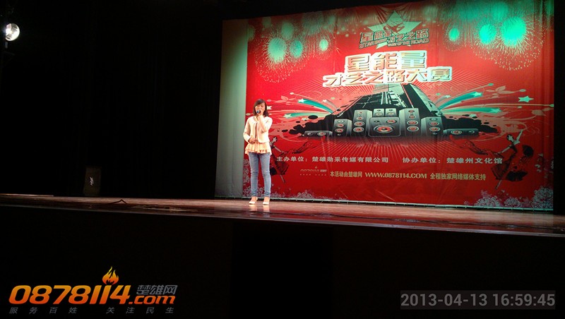 IMG_20130413_165945_副本.jpg