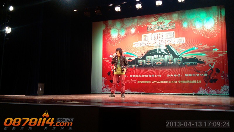 IMG_20130413_170924_副本.jpg