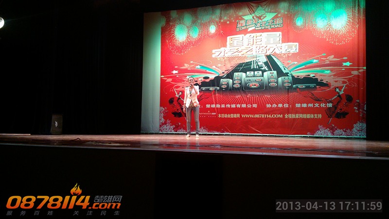 IMG_20130413_171159_副本.jpg