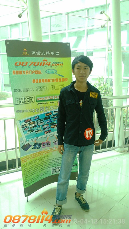 IMG_20130413_152138_副本.jpg