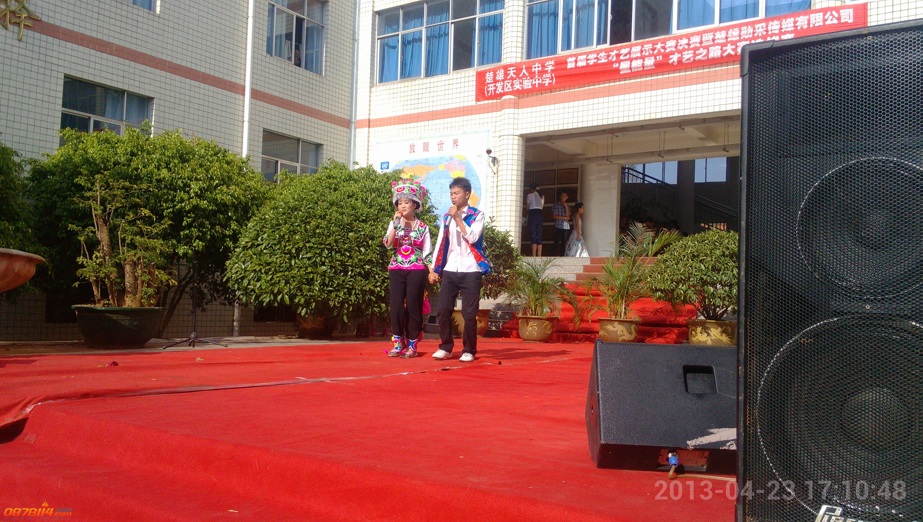 IMG_20130423_171048.jpg