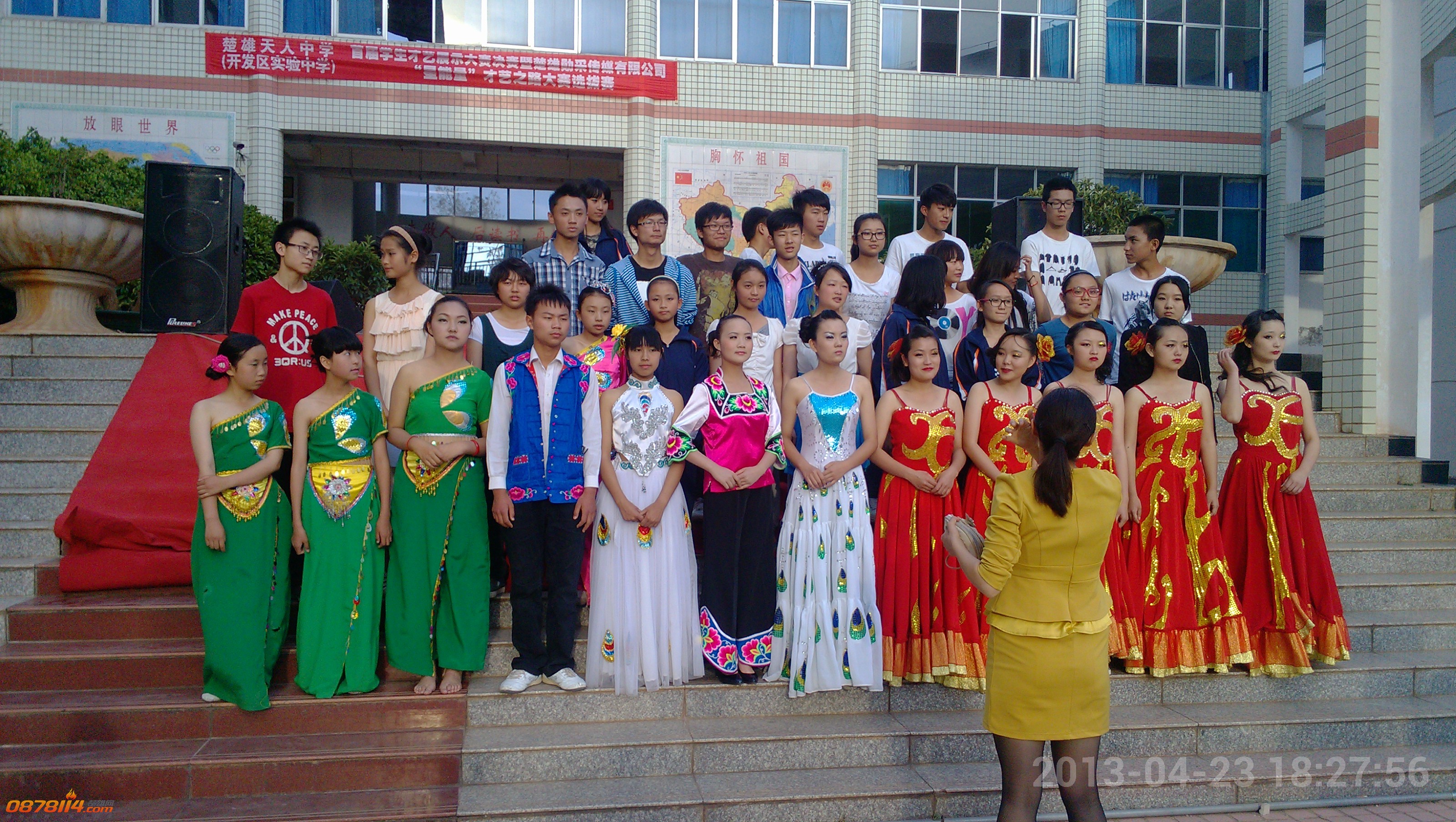 IMG_20130423_182756.jpg
