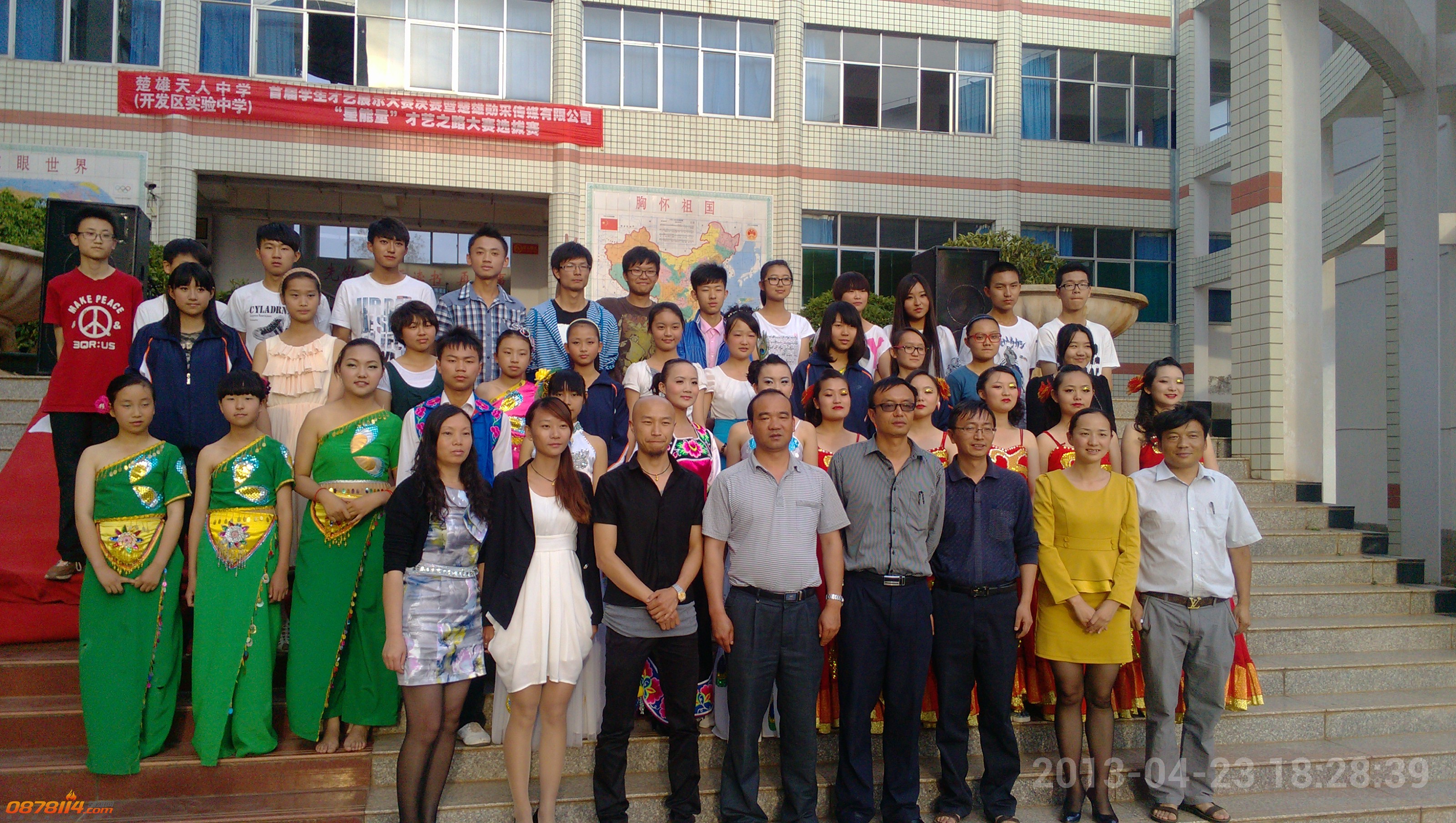 IMG_20130423_182839.jpg