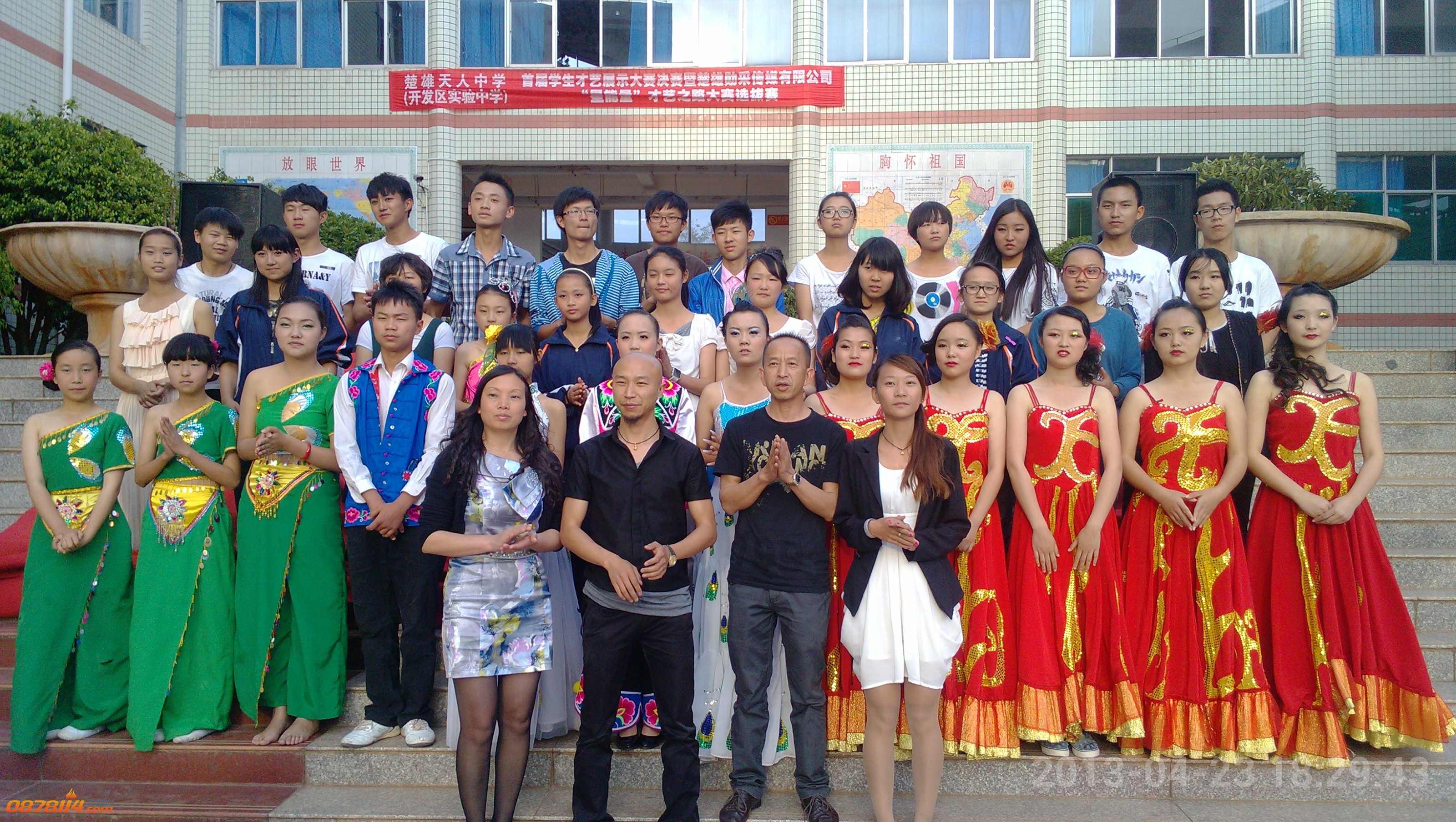 IMG_20130423_182943.jpg