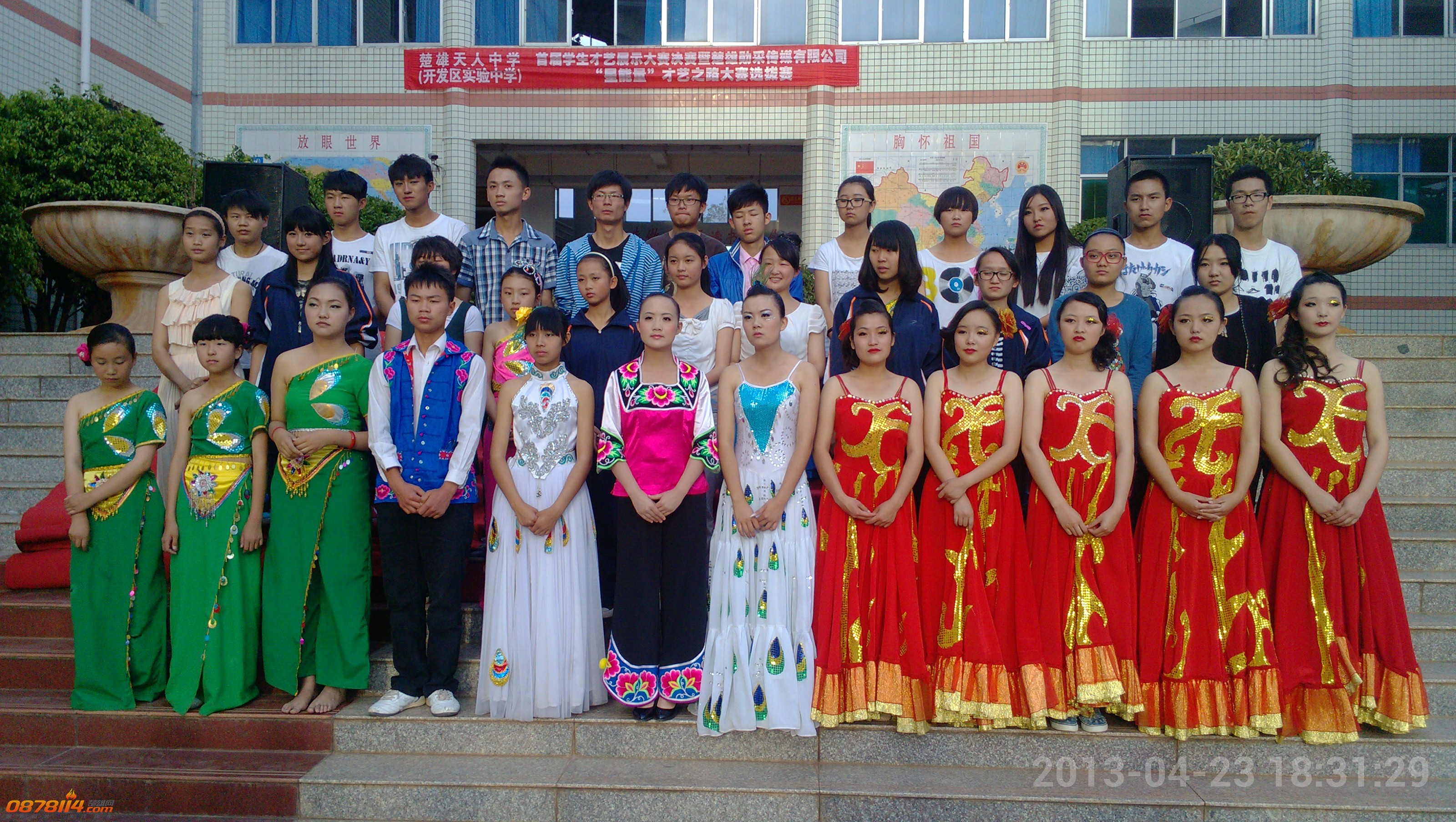 IMG_20130423_183130.jpg