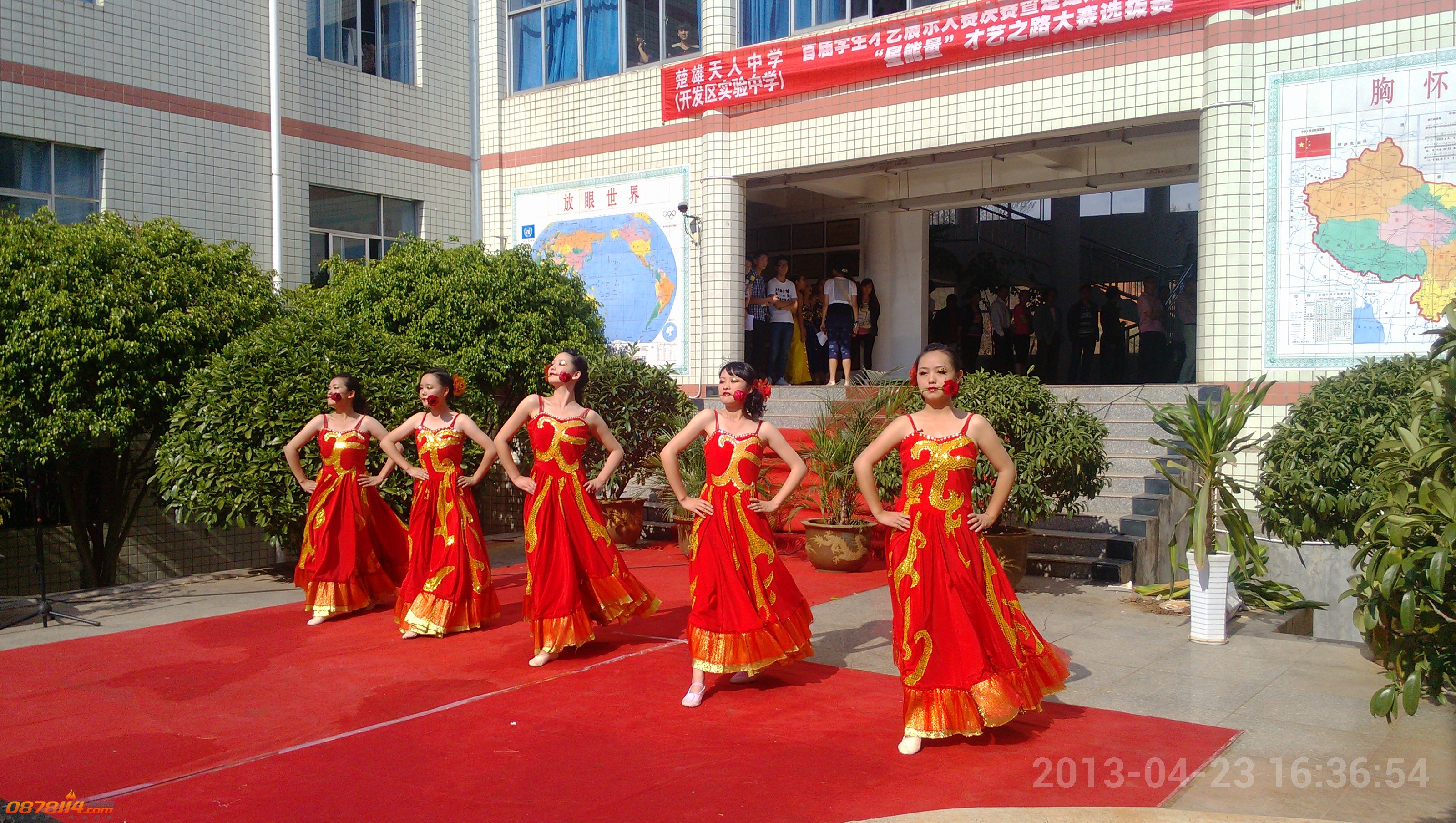IMG_20130423_163655.jpg