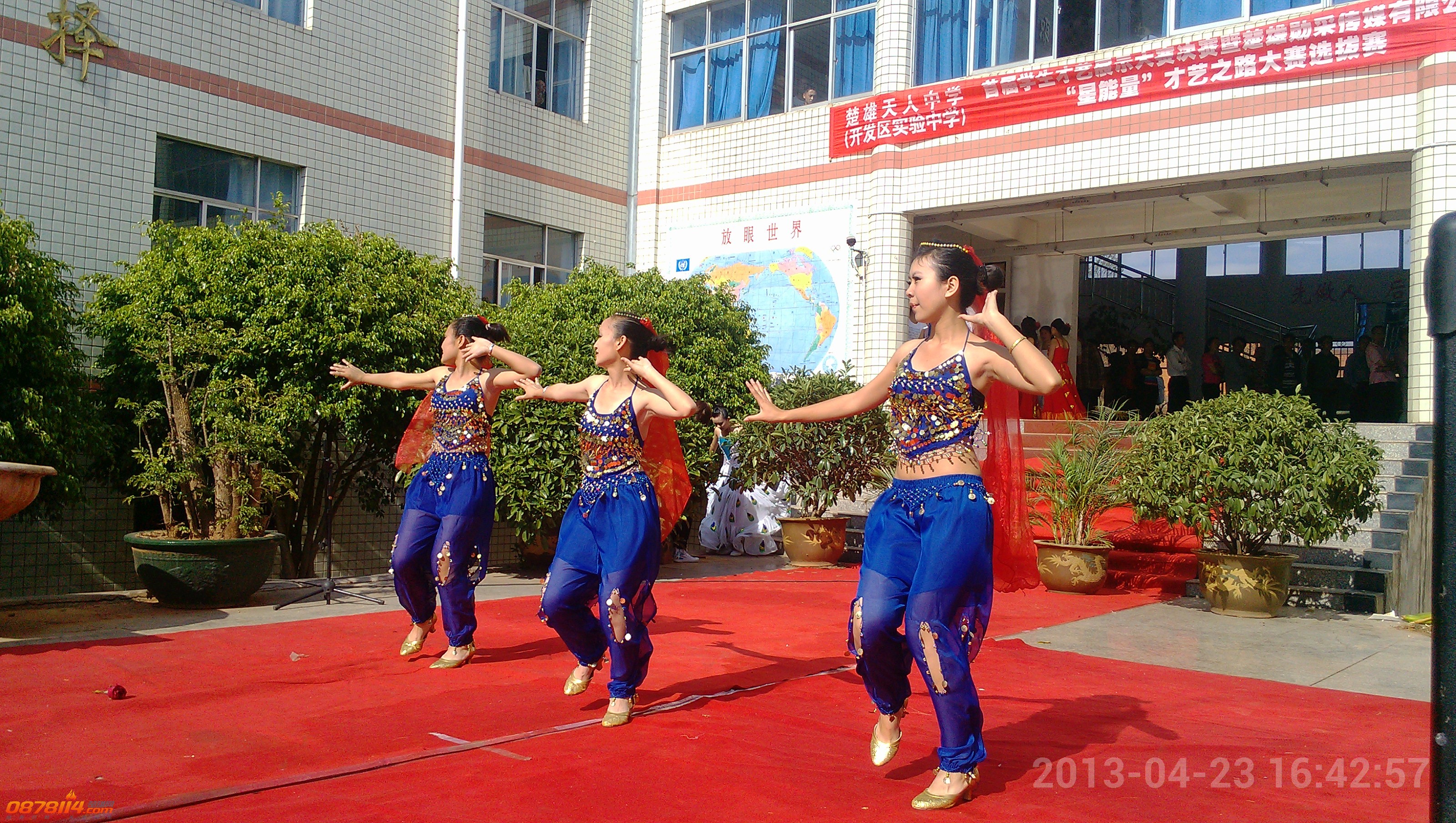 IMG_20130423_164300.jpg