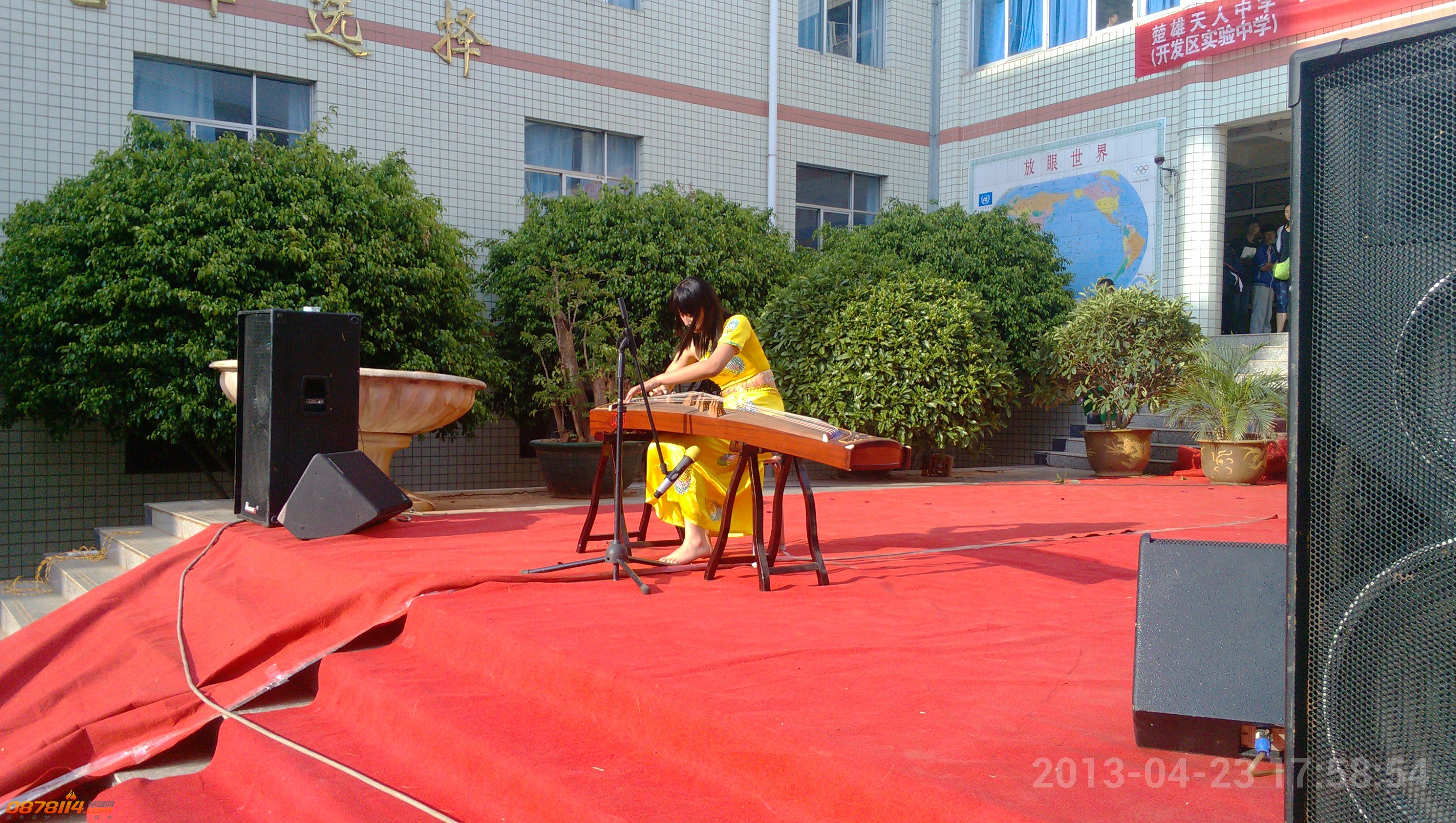 IMG_20130423_175854.jpg