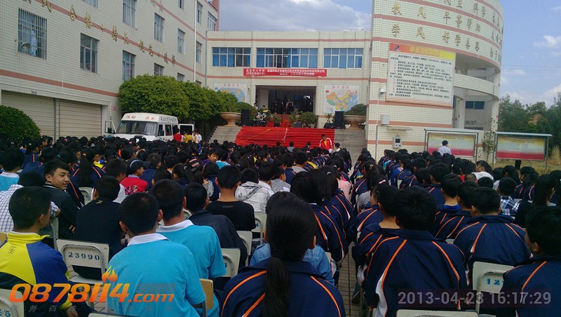 IMG_20130423_161729_副本.jpg