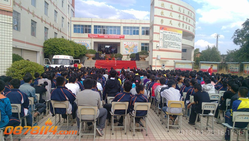 IMG_20130423_161745_副本.jpg