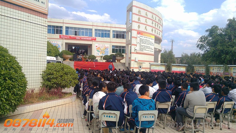 IMG_20130423_161813_副本.jpg