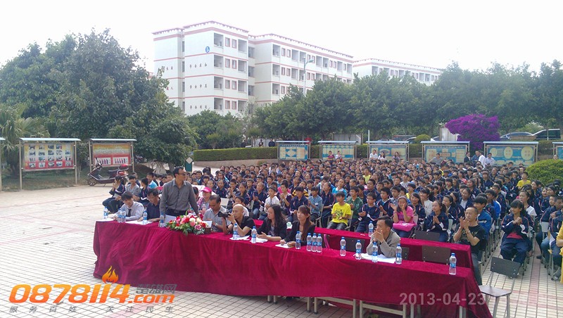 IMG_20130423_163006_副本.jpg
