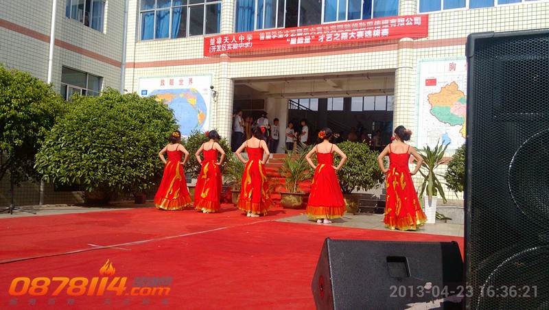 IMG_20130423_163621_副本.jpg