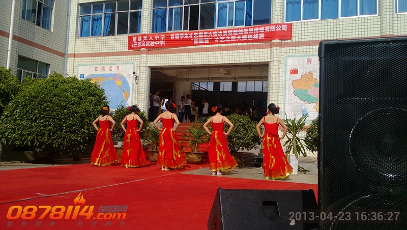 IMG_20130423_163627_副本.jpg