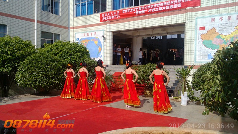 IMG_20130423_163649_副本.jpg
