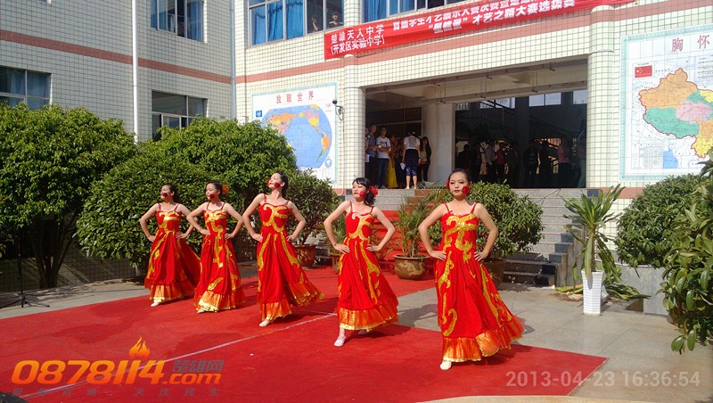 IMG_20130423_163655_副本.jpg